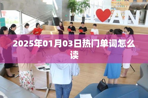 不畏权贵 第4页