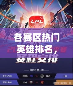 惊弓之鸟 第4页