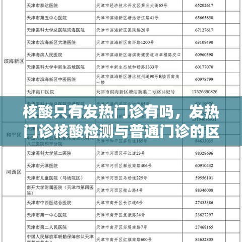 骨瘦如柴 第4页