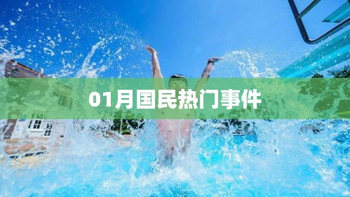 沉灶产蛙 第4页