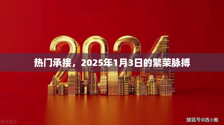 五光十色 第4页
