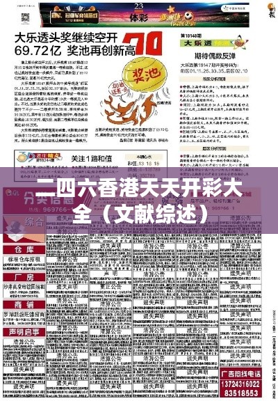 司空见惯 第4页