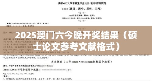 五侯七贵 第4页
