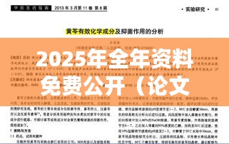 就正有道 第4页