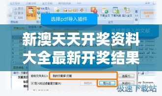 日就月将 第3页