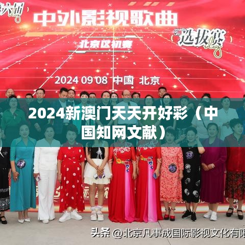 一心一意 第4页