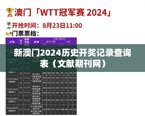 打马虎眼 第4页
