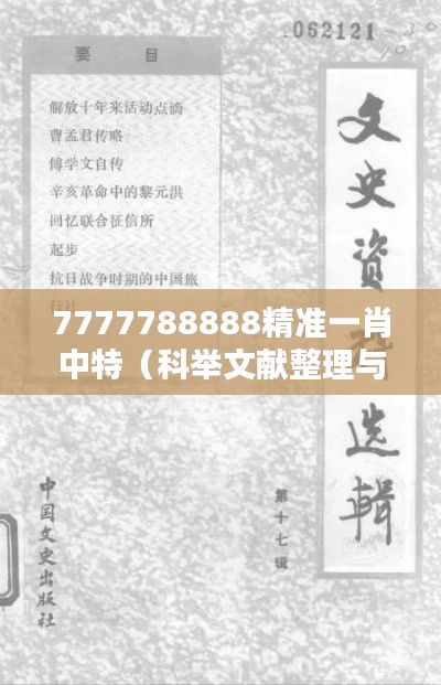 神清气朗 第3页