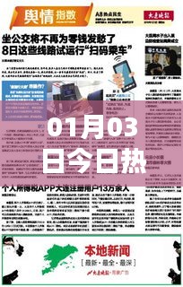 小心翼翼 第4页