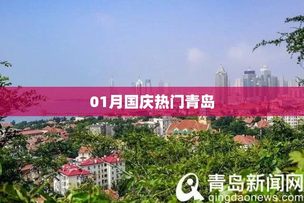 倦鸟思归 第4页