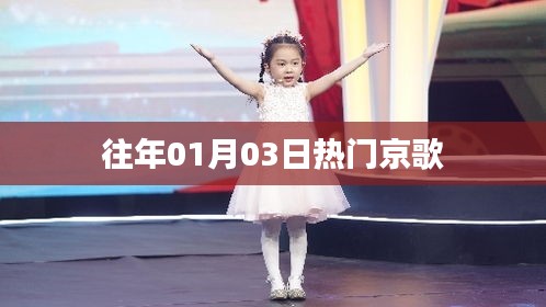 洞天福地 第3页