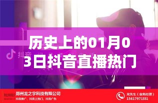 滔滔不绝 第4页