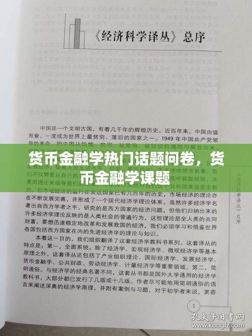 删华就素 第4页