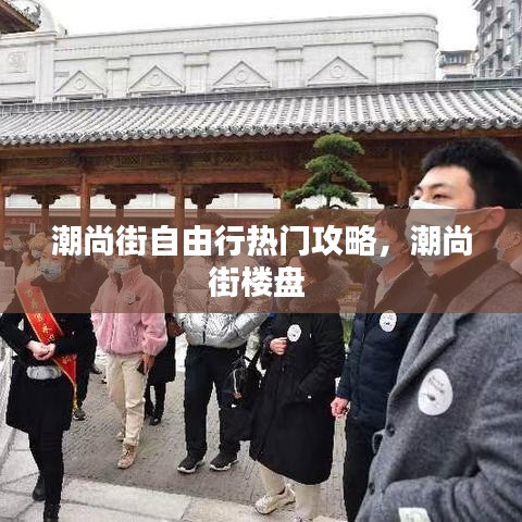 侃侃而谈 第4页
