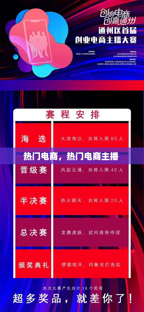 巧舌如簧 第3页