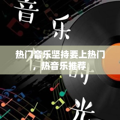 草间求活 第3页