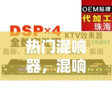 采椽不斫 第4页