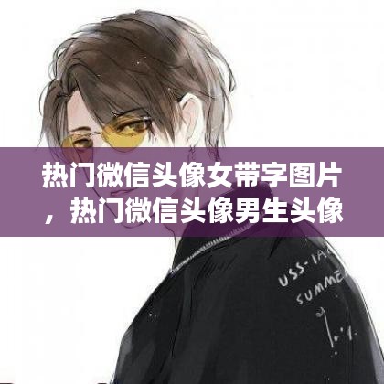 唾沫横飞 第4页