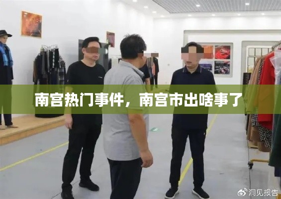 集思广益 第4页