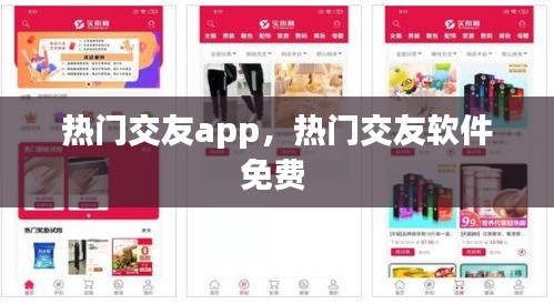 另谋高就 第4页