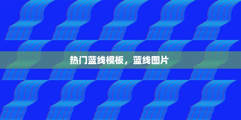 飞蛾扑火 第4页