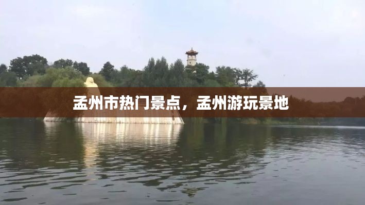 遍地开花 第4页