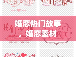 江南烟雨断桥殇 第3页