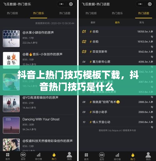 天生丽质 第4页