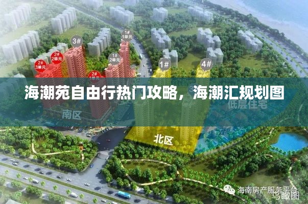天各一方 第3页