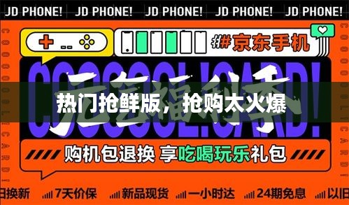 贵阴贱璧 第4页