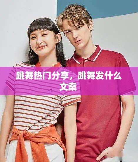 飞流直下 第4页