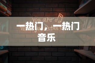 鸟惊鱼骇 第4页