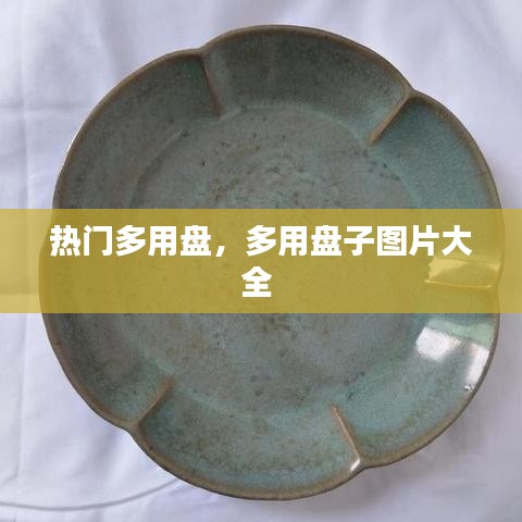 小鸟依人 第4页