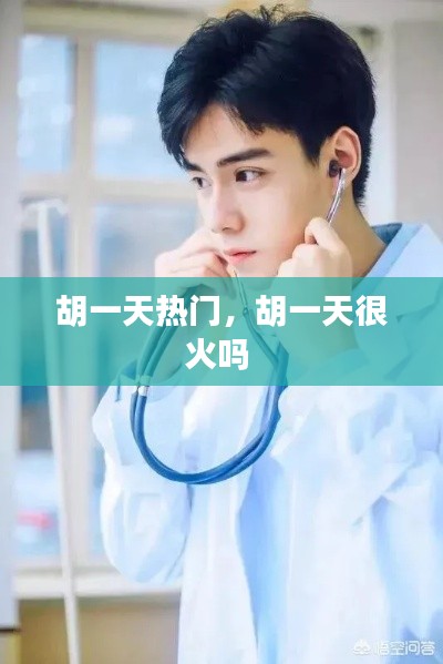 徙宅忘妻 第3页