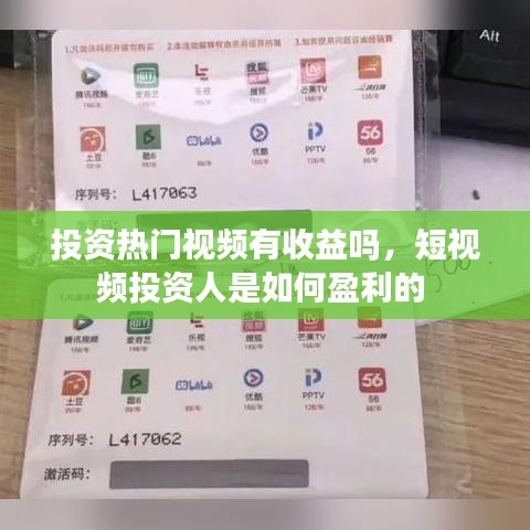 吉光片羽 第4页