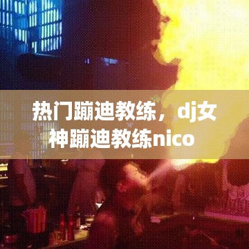 气宇轩昂 第4页