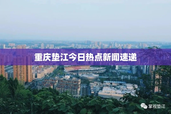 箪瓢陋巷 第3页