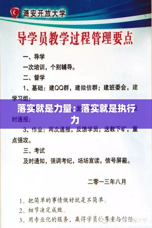 云龙井蛙 第5页