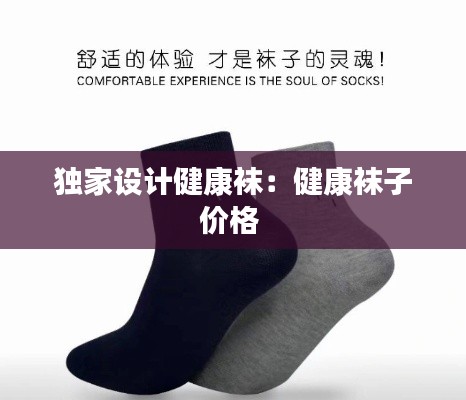 堂堂正正 第4页
