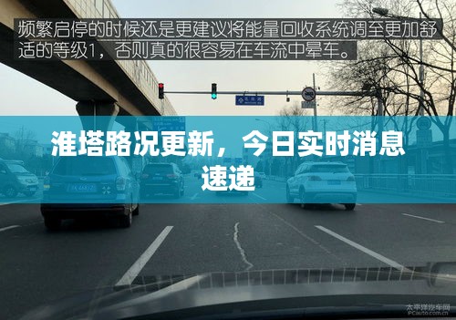 一往无前 第4页