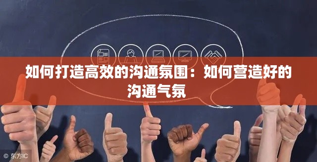 飞墙走壁 第4页