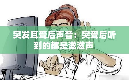 出就外傅 第4页