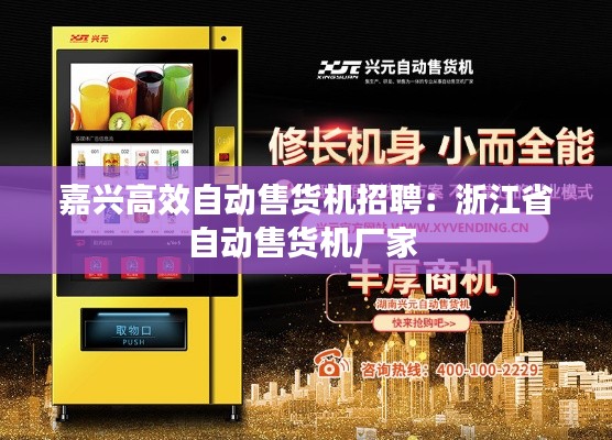 虫蚀鸟步 第3页
