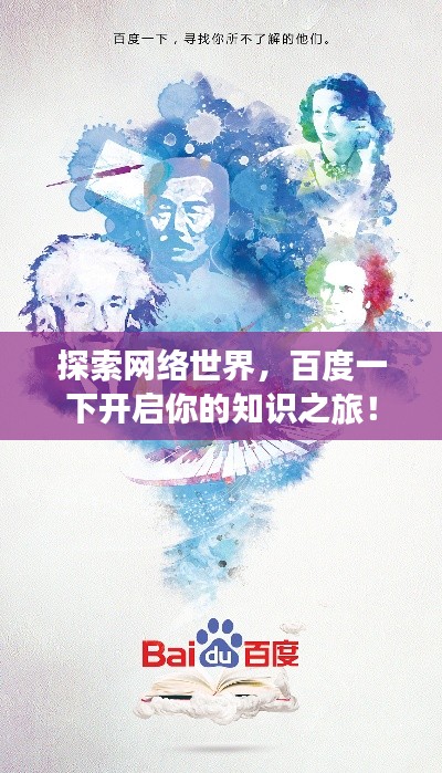 举步如飞 第4页