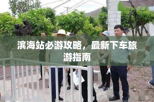 竭尽全力 第3页