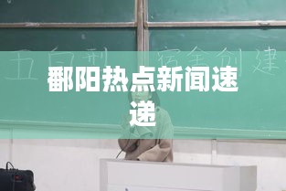 闭月羞花 第4页