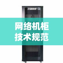 十年磨剑 第4页