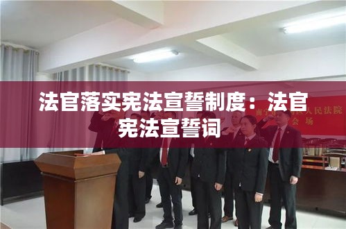 择善而从 第4页