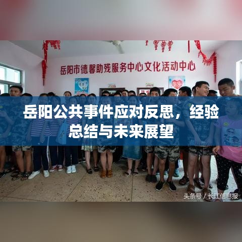长颈鸟喙 第3页