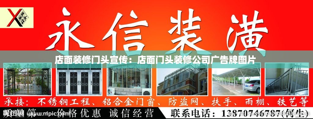 行疾如飞 第4页